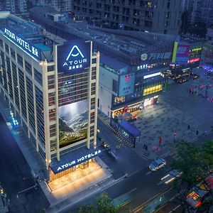 Atour Hotel Guangzhou Jiangtai Road Station